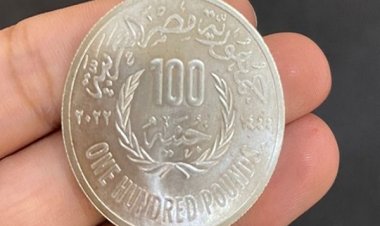 Buy it for $30.. 100 souvenir silver pounds for guests of the Climate Conference