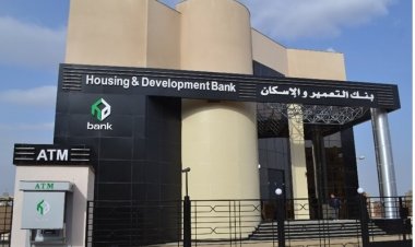 1.999 billion pounds net profits of the Housing and Development Bank in 9 months