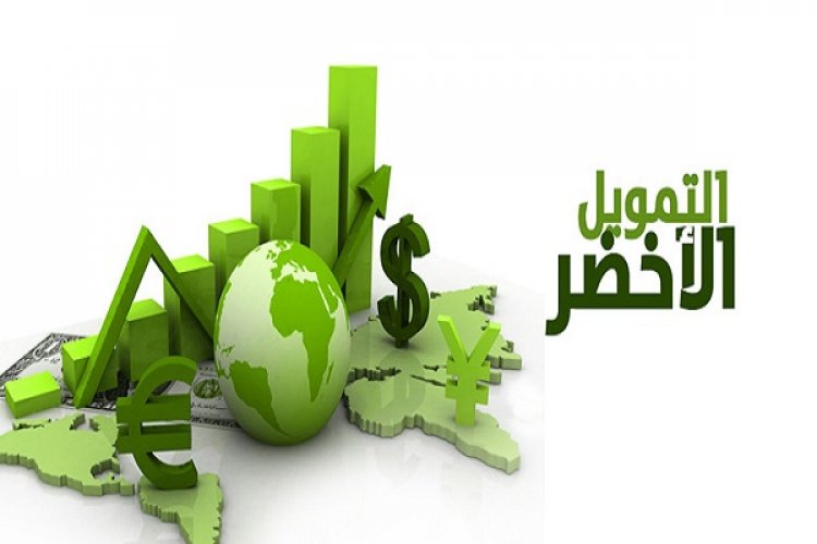 «Goals Egypt before climate summit » .. financing the green mandate in developing countries