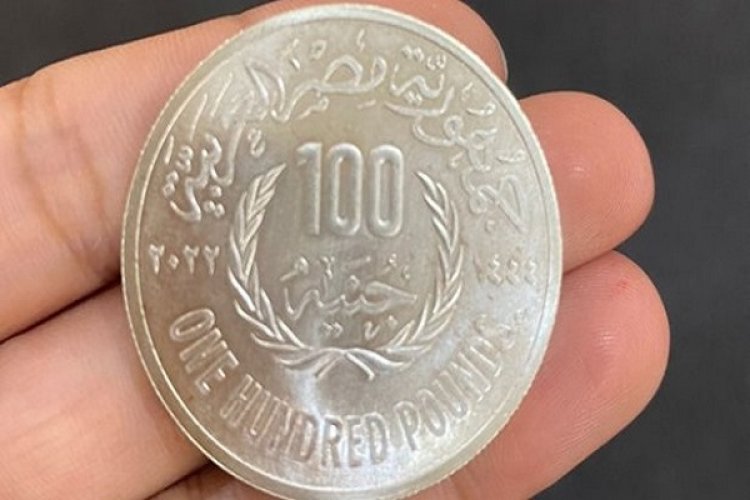 Buy it for $30.. 100 souvenir silver pounds for guests of the Climate Conference