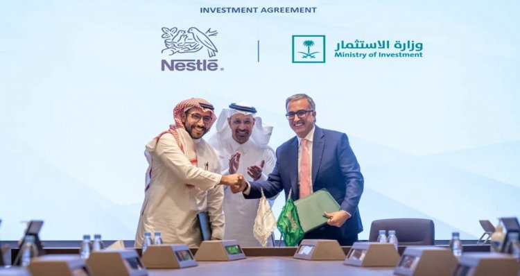 $1.86 billion .. Nestle investments in Saudi Arabia over the next 10 years