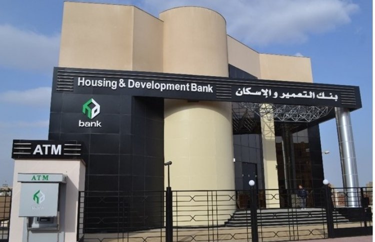 1.999 billion pounds net profits of the Housing and Development Bank in 9 months