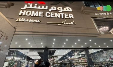 New branch.. “Home Center” in Madinaty Open Air Mall