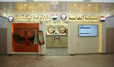 Finally.. canceling the schedules and paper books of the Public Prosecution Office