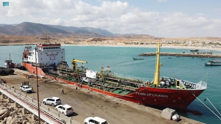 After a grant of $422 million.. Saudi send oil derivatives grant to Yemen