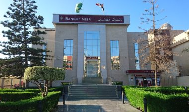 Surprise.. Banque Misr offers monthly returns on deposits of Egyptians in Saudi Arabia