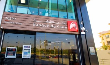 With a return exceeding 22%.. 5 banks offer new savings certificates