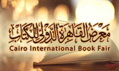 All you need to know about the “Cairo International Book Fair 2023”