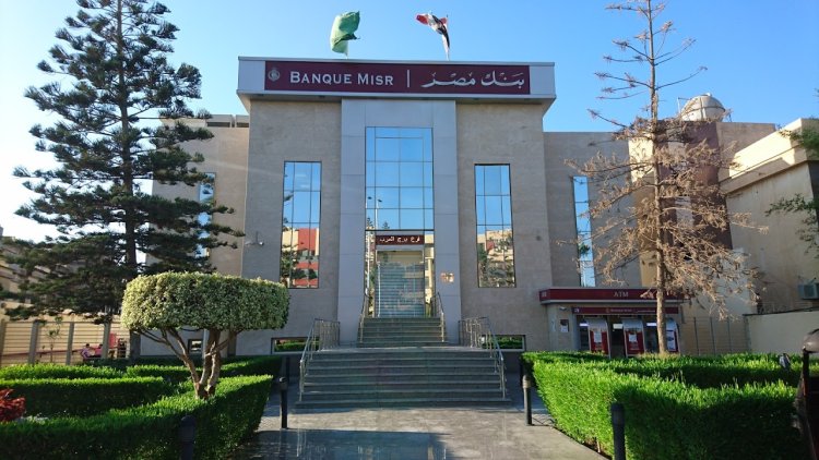 Surprise.. Banque Misr offers monthly returns on deposits of Egyptians in Saudi Arabia