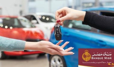 Details.. Car loan from 3 banks in Egypt