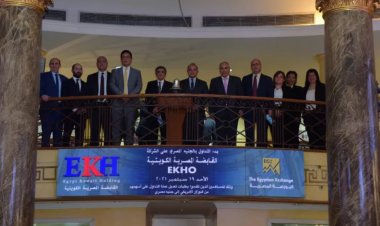 $ 170 million.. Investments of the Kuwaiti Egyptian Holding in Egypt