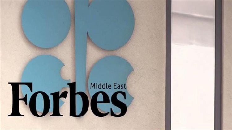 5  Egyptian banker ranked in the list of Forbes 2022