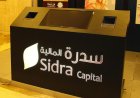 Sidra Capital.. reveals private financing opportunities around the world