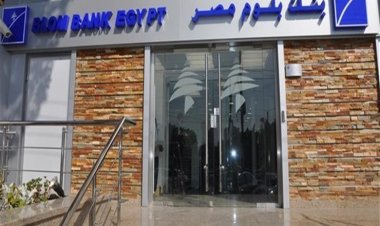 $427 million.. the value of the sale of BLOM Bank Egypt to Bahrain