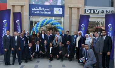 17 initiatives to empower 29,000 Egyptian women