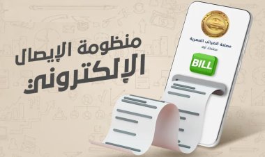 April 15.. Beginning of work with the electronic receipt system