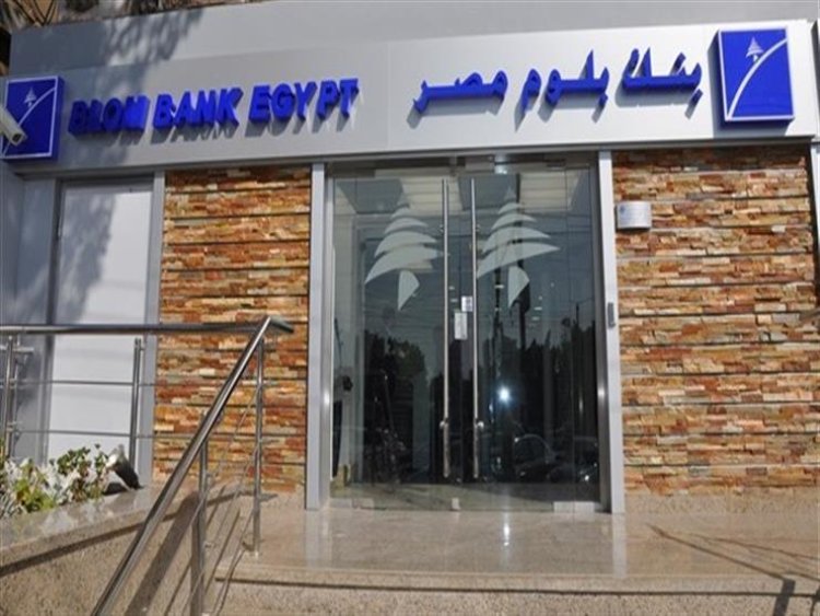 $427 million.. the value of the sale of BLOM Bank Egypt to Bahrain