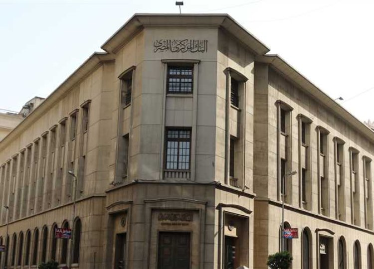 How does the Central Bank protect Egyptian banks from bankruptcy?