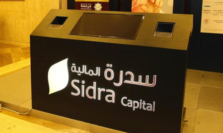 Sidra Capital.. reveals private financing opportunities around the world