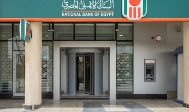 National Bank offers a new free service to its customers