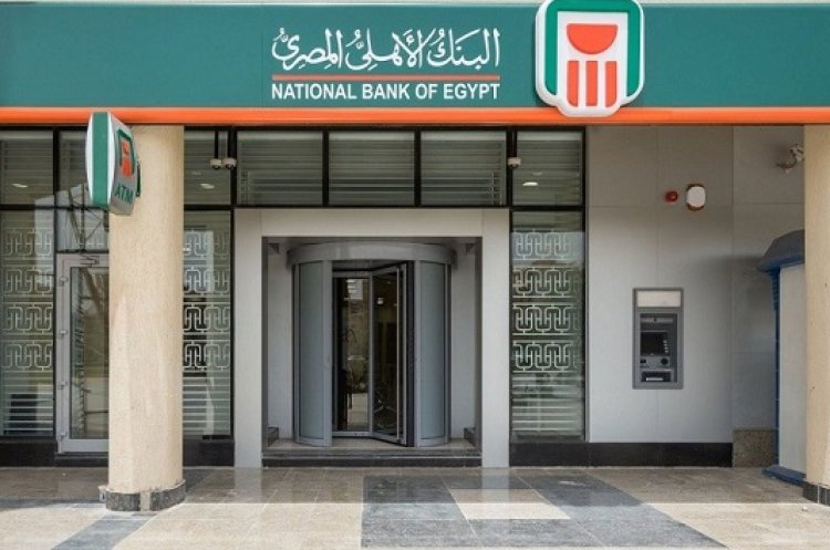 National Bank offers a new free service to its customers