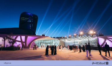 300 million riyals.. A program to invest in the film sector in Saudi Arabia