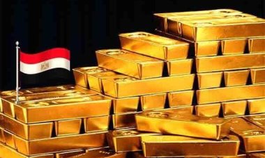 Commencement of subscription to the first gold investment fund in Egypt
