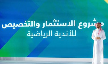 The Public Investment Fund owns 75% of the 4 largest Saudi clubs