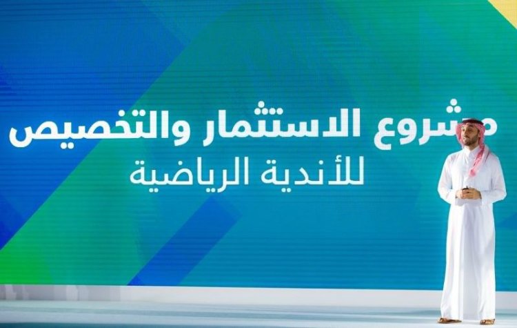 The Public Investment Fund owns 75% of the 4 largest Saudi clubs