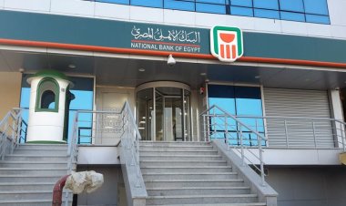 With 22% Return ..Details of the highest savings certificate in the “National Bank of Egypt”