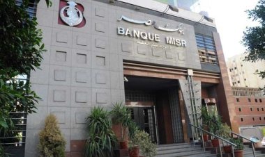 42.26 billion pounds.. 4 banks pump money in real estate financing initiative
