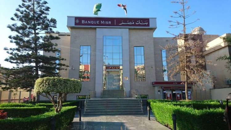 27% interest .. Dollar certificates in Banque Misr and the National Bank