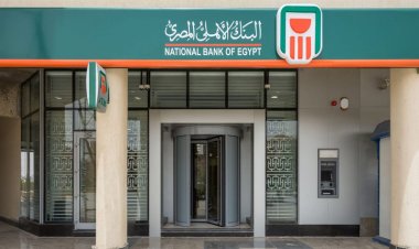 Real estate financing conditions from the National Bank of Egypt
