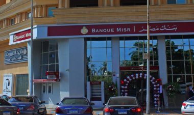 Banque du Caire inaugurates its new central department in the field of real estate finance