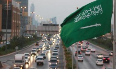 2.23 trillion riyals.. The assets of the Saudi Investment Fund