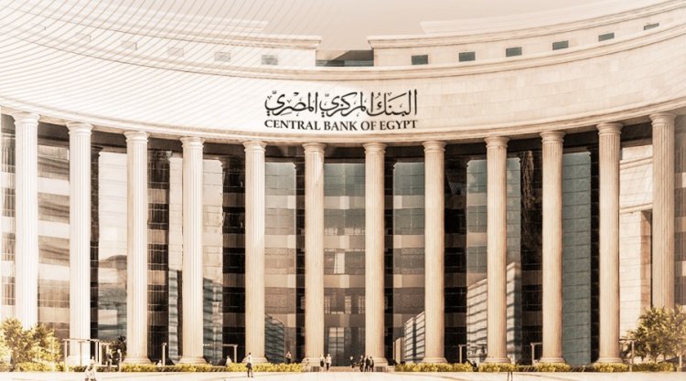 Urgent measures from the Egyptian Central Bank to stop the bleeding of the dollar