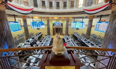 The Egyptian Stock Exchange gains 18 billion pounds, supported by purchases by Egyptians and foreigners