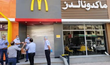 Decreased 70 %.. McDonald's Egypt sales fall after boycott calls