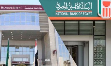 Egyptian banks are making changes to the use of credit cards