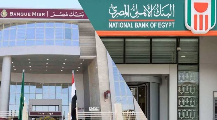 Egyptian banks are making changes to the use of credit cards